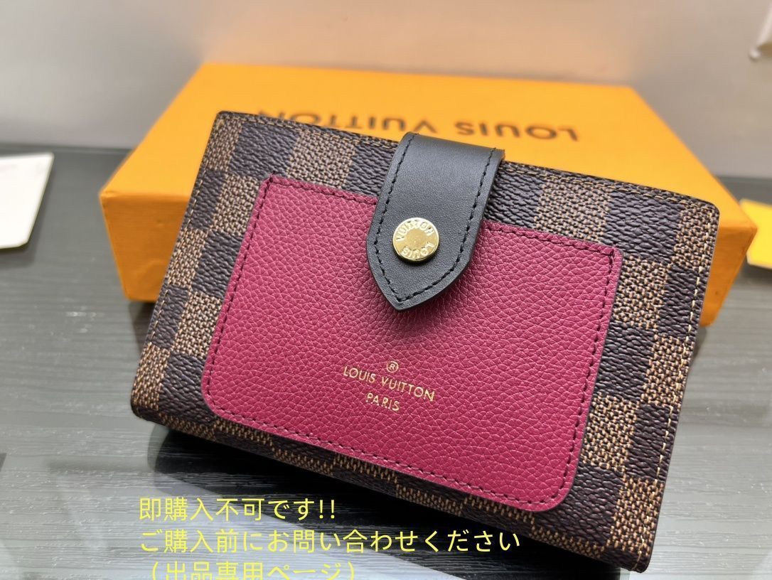 【国内入手困難・希少品】★LOUIS VUITTON★折り畳み財布 激レア・超希少品】LOUISVUITTON☆折り畳み財布 (Louis Vuitton