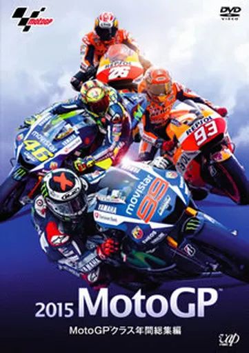 中古】その他DVD 2015 MotoGP MotoGPクラス年間総集編 - メルカリ
