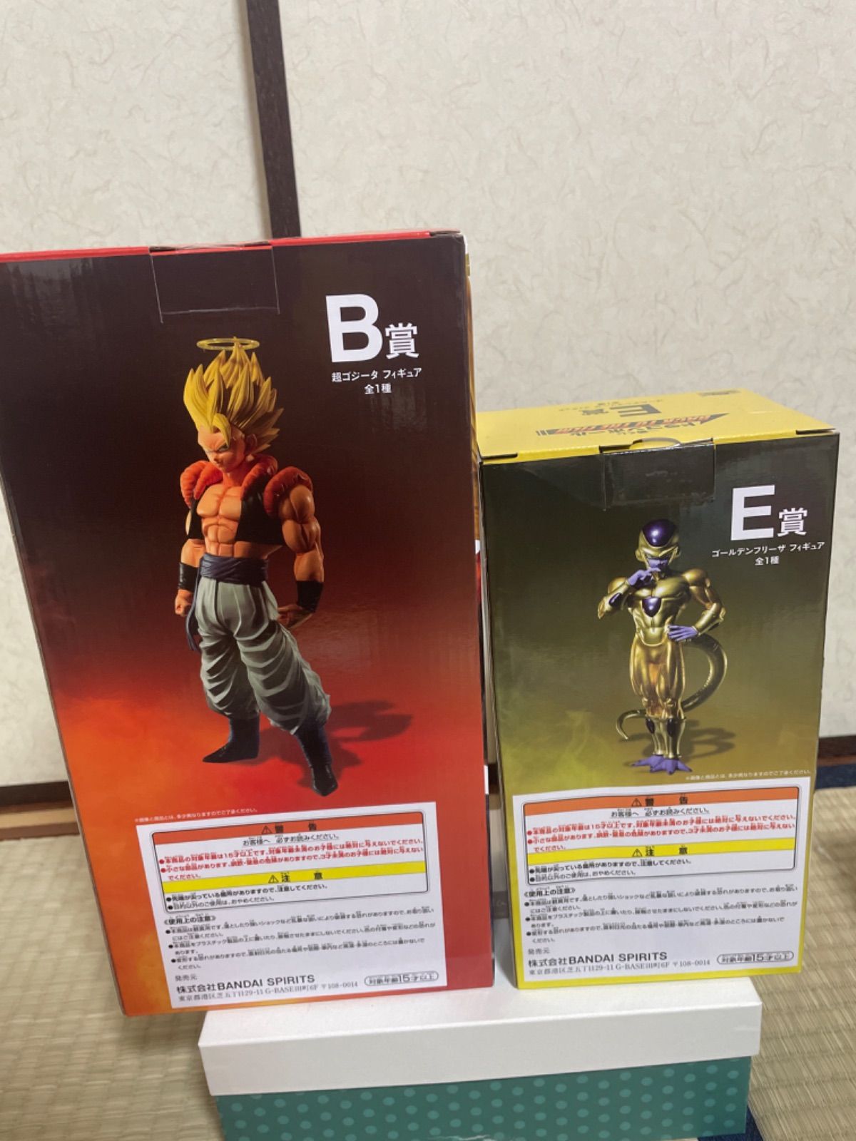 ドラゴンボール 1番くじ B賞 E賞ゴールデンフリーザ - フィギュア雑貨