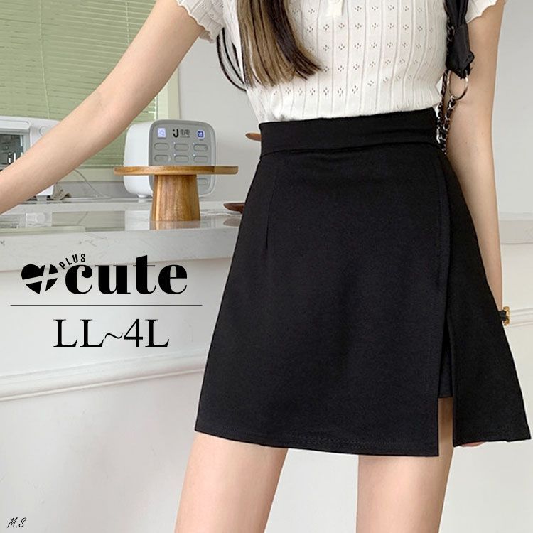 ミディフリルペチスカート | kawaii | axes femme online shop