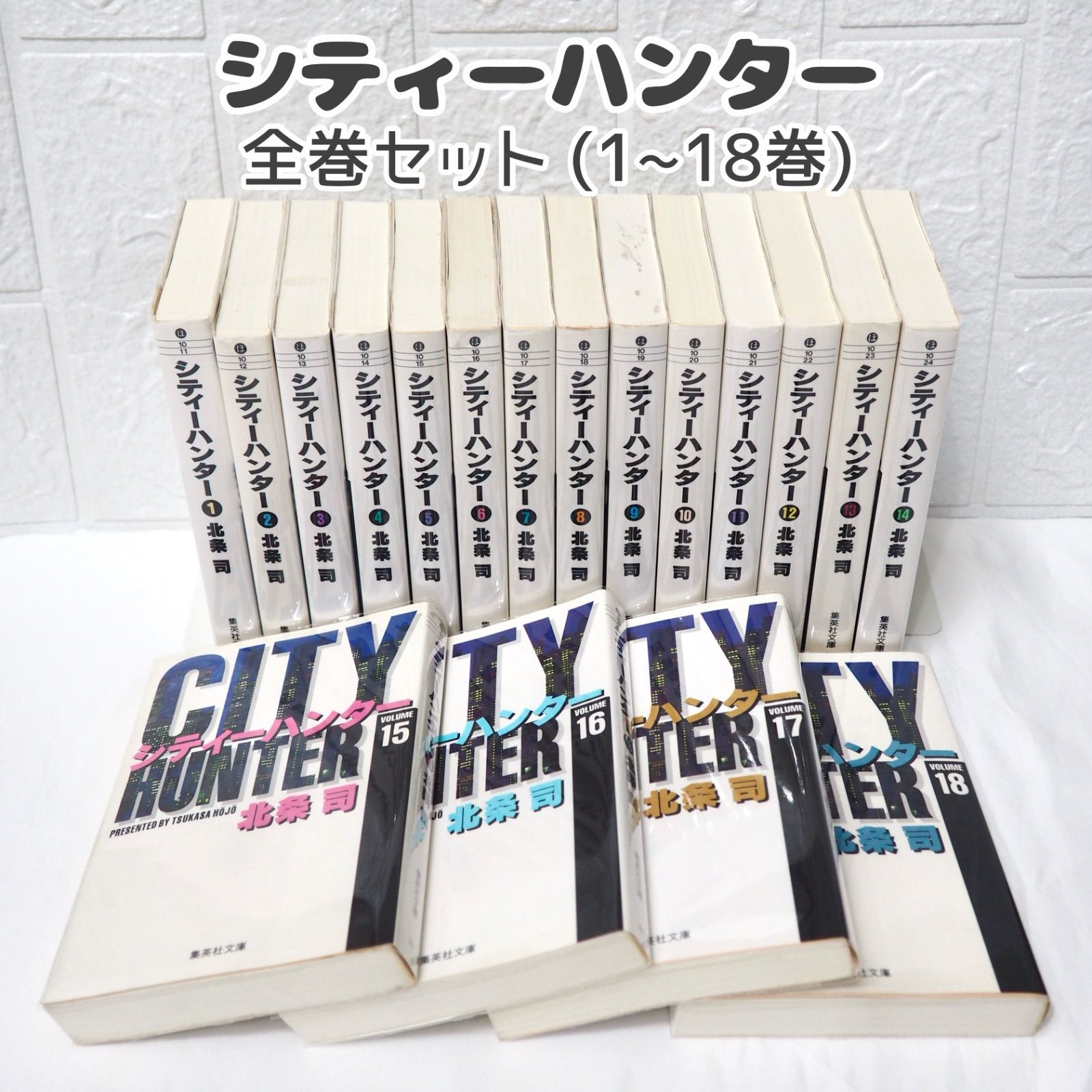 限定特典付き】CITY HUNTER 第1〜29巻 全巻セット | ゼノン