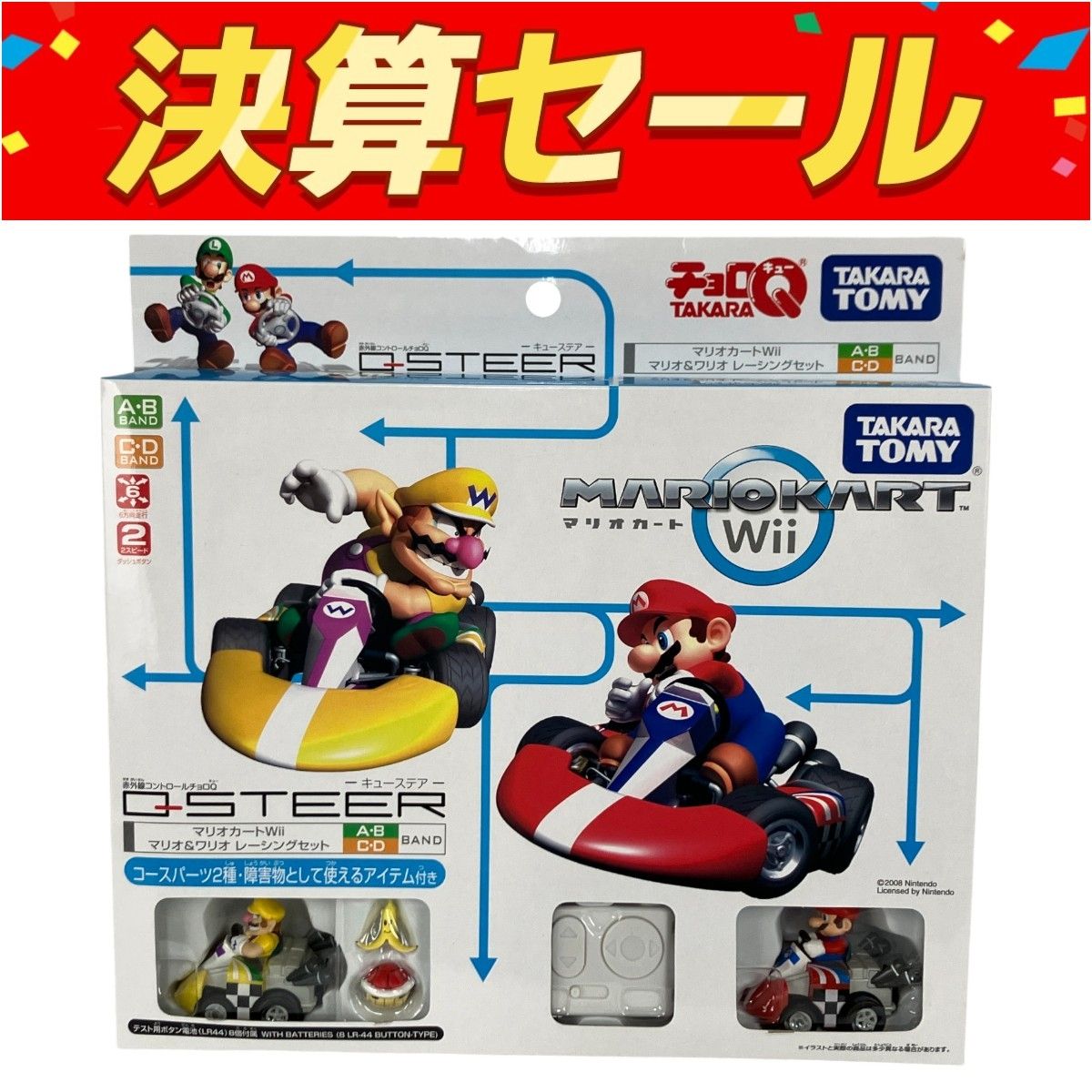 マリオカートwii Qsteer マリオ&ワリオレーシングセット マリオカートwii Qsteer マリオ&ワリオレーシングセット