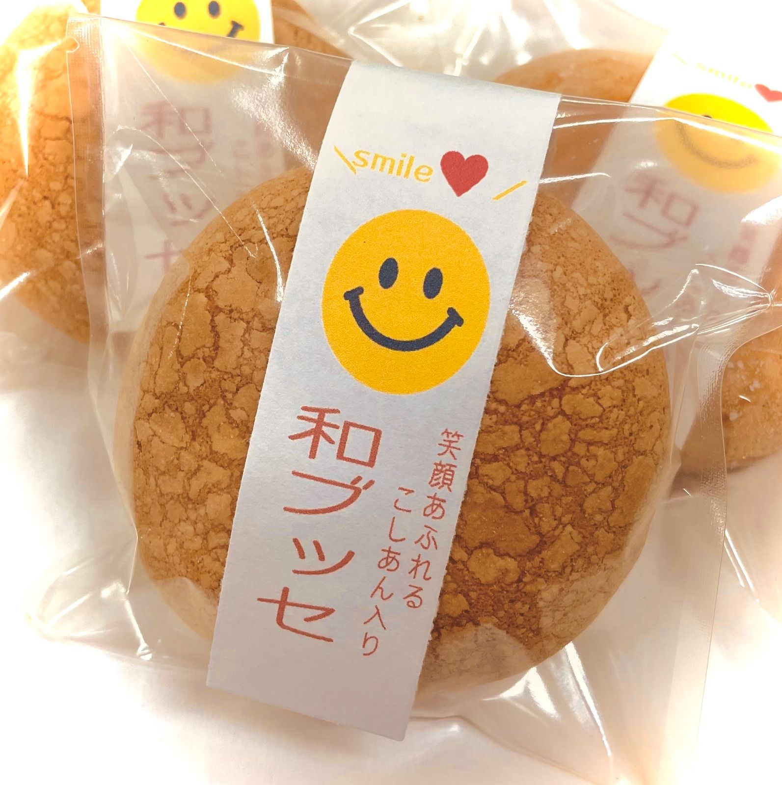 ふんわり 和ブッセこしあん 6個入り 手作り和菓子