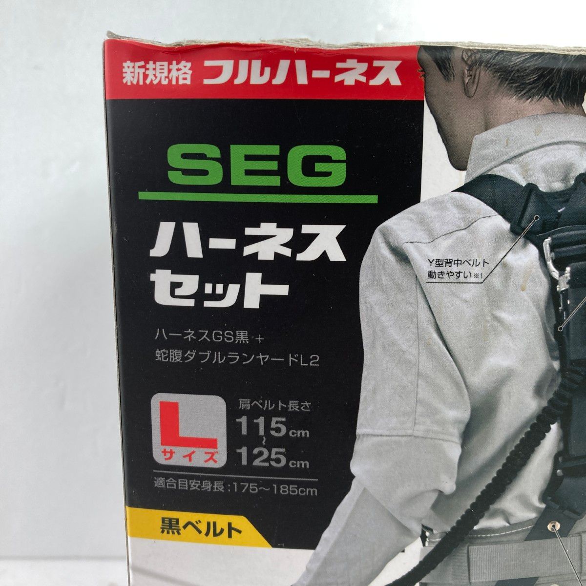 TAJIMA タジマ ハーネスGS+蛇腹ダブルセットL2 Lサイズ 蛇腹 ※外箱傷み