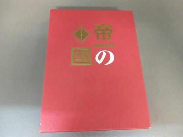 帝一の國 豪華絢爛版Blu-ray 帝一の國 豪華絢爛版Blu-ray | 菅田将暉 | PCXC-50133