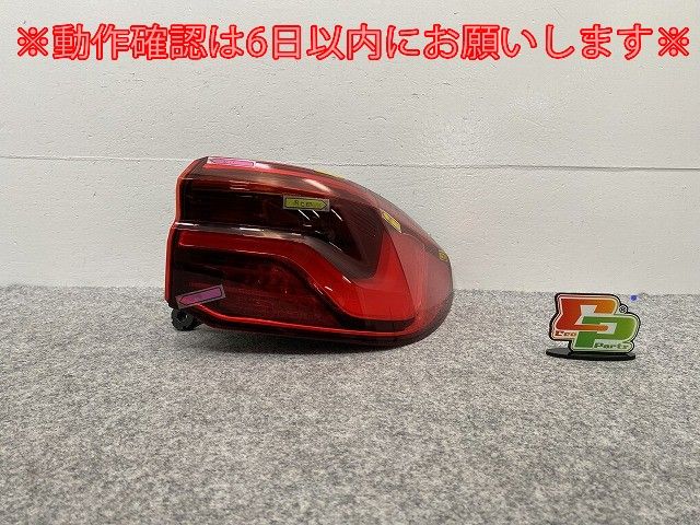 X2 シリーズ F39 純正 右 テールランプ/ライト/レンズ LED OLSA