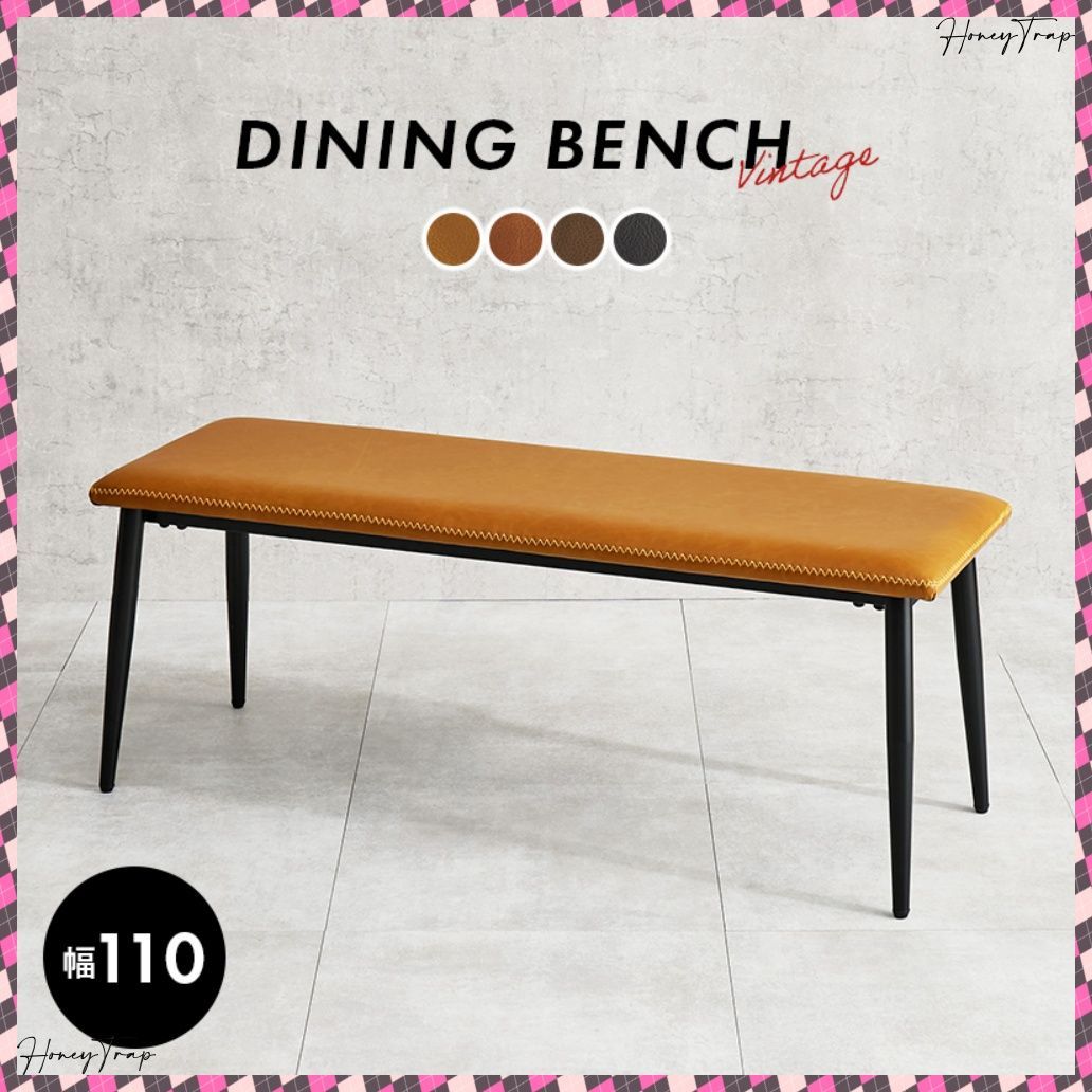 ダイニングチェア　FLYMEe BASIC　革製クッション付き FLYMEe BASIC DINING CHAIR / フライミーベーシック ダイニング