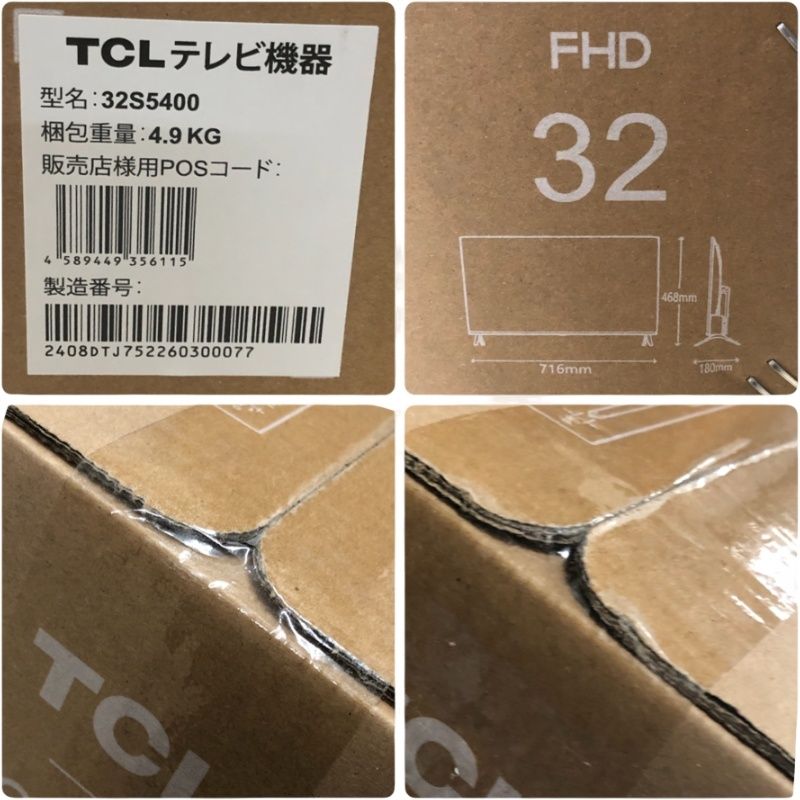 TCL ティーシーエル 32V型 フルハイビジョン液晶テレビ 32S5400  