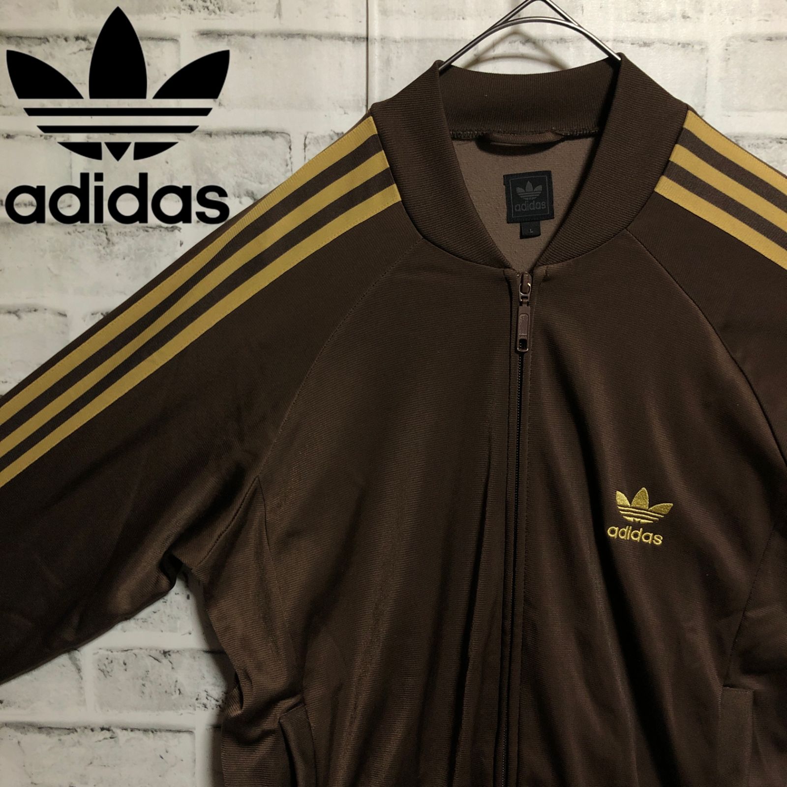 販売安い 希少ブラウン4XL⭐️90s adidasトラックジャケット 茶 ...