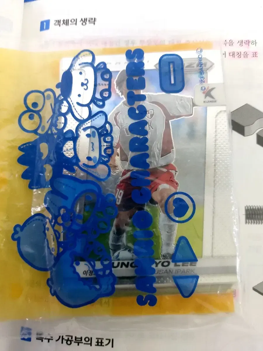 2025年最新】チョンホヨンの人気アイテム - メルカリ