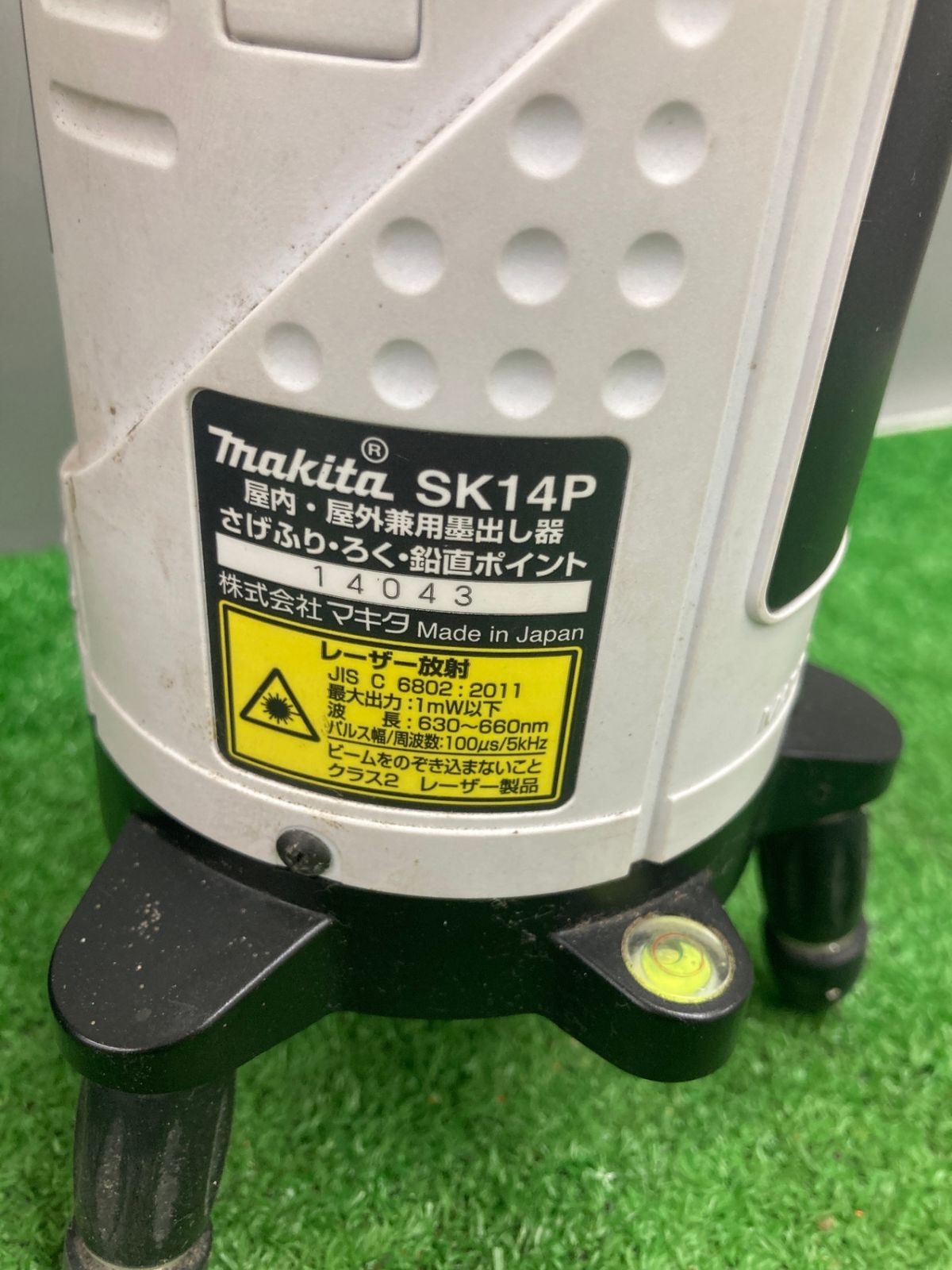 マキタ SK14P 屋内・屋外兼用墨出し器 さげふり・ろく・鉛直 ライン