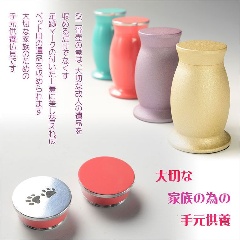 骨壺