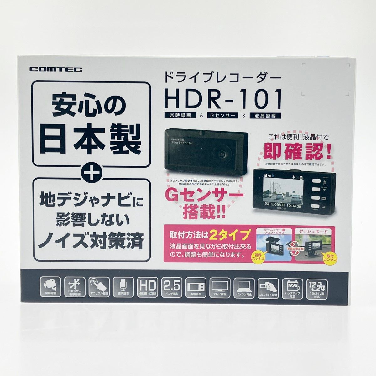 COMTEC ドライブレコーダー HDR-101 日本製　新品未使用 Amazon | コムテック 日本製ドライブレコーダー HDR-101 +