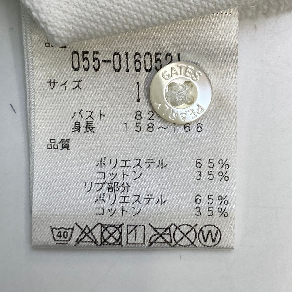 PEARLY GATES ホワイトパンツ7 NYストレッチタフタ3Lレインパンツ (MENS) | PEARLY GATES