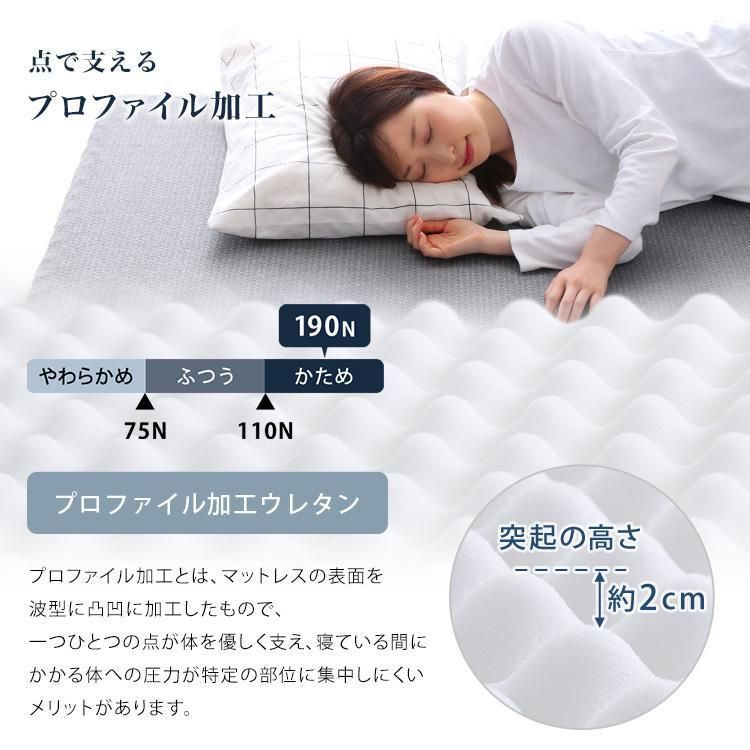 極厚10cm ダブル 高反発マットレス 140×195 洗えるカバー 滑り止め付