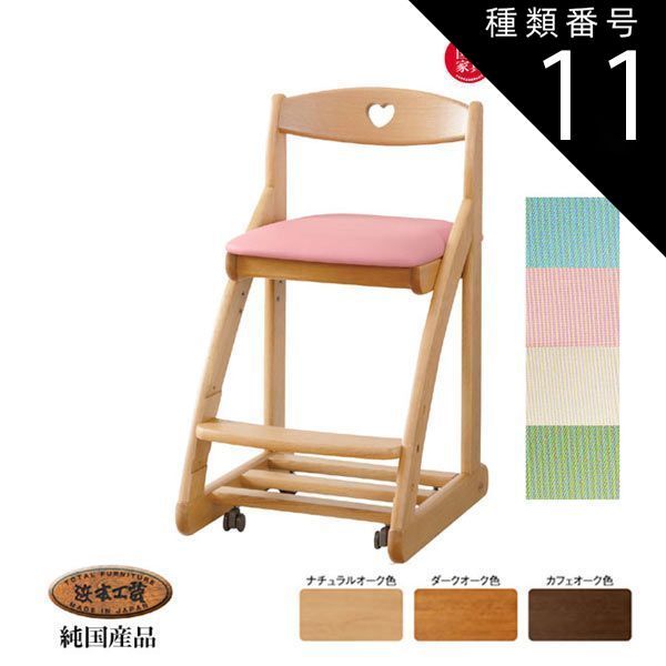 1脚バラ売◇起立木工 オランダ製 オーク無垢 チェア3脚セット 1脚バラ