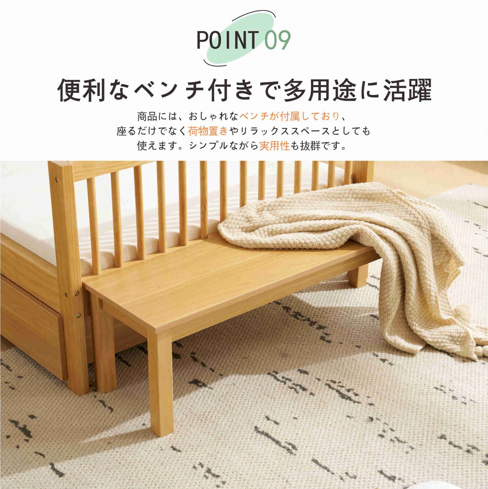 大人用ベッド｜新生活におすすめ｜N512P215157B