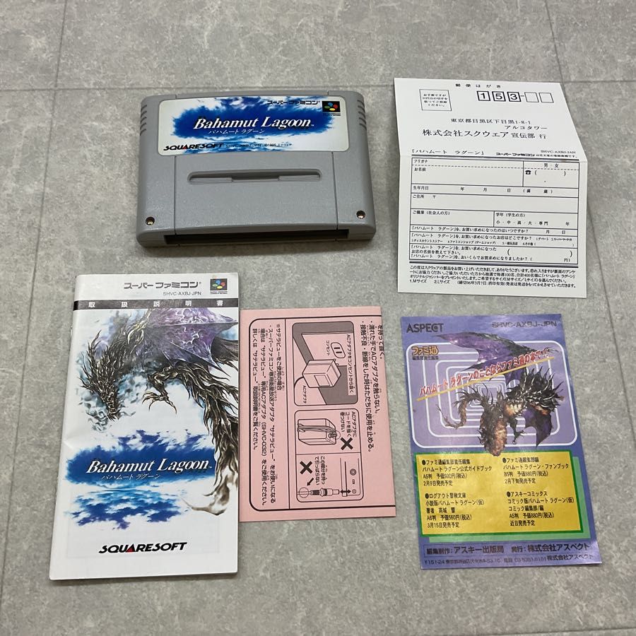 動作確認済み】スーパーファミコン バハムートラグーン - メルカリ