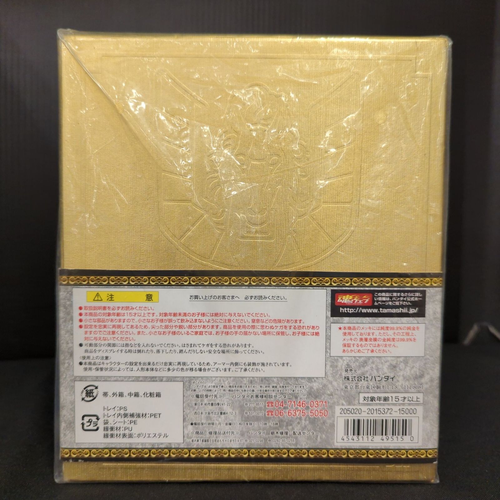 専用です！ Sm様の専用です♪ ジュリアオージェ ダークブラウン ショートウィッグ