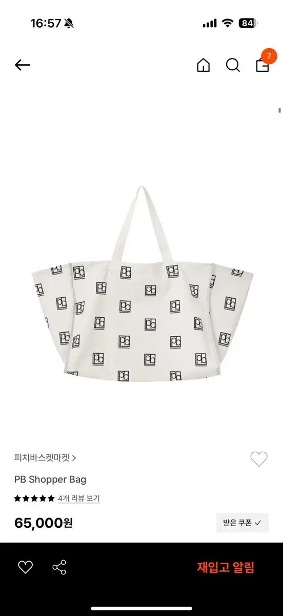 ★peach basket market★ p.b bag Renewal ver ショルダーバッグ ☆peach basket market☆ p.b bag Renewal ver ショルダーバッグ