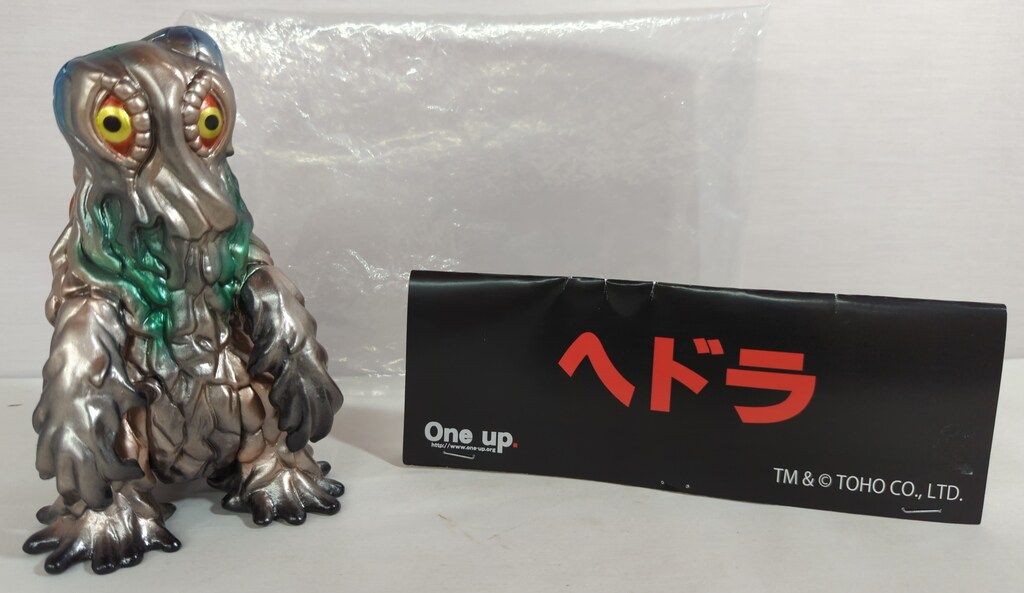 One up ヘドラ 1971 黒成型|メタ緑 ホビーラウンド27 車付き