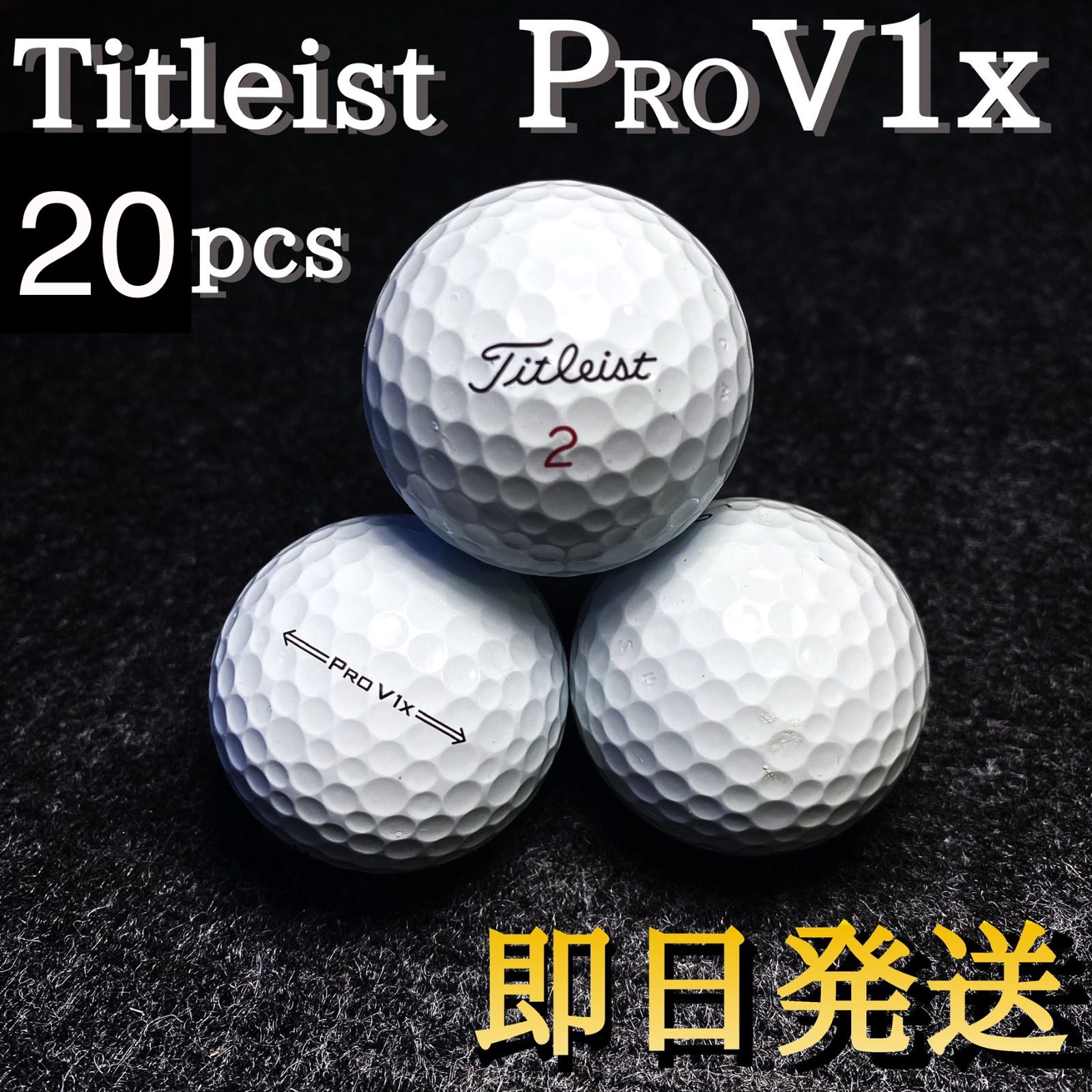 6スリーブ》ゴルフボール タイトリスト PRO V1x レフトダッシュ - その他