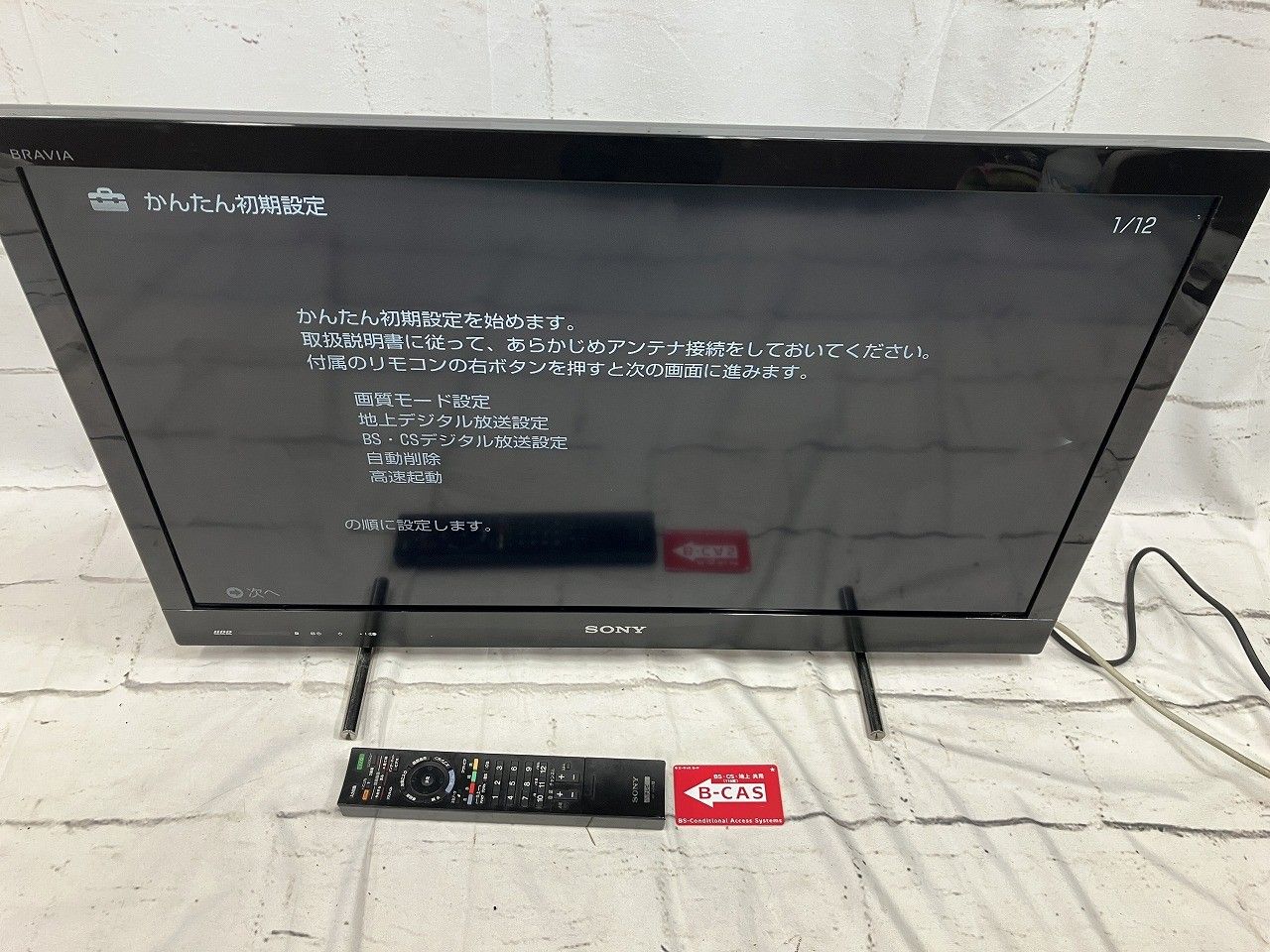 SONY ソニー 32 V型 液晶テレビ ブラビア ハイビジョン KDL EX 42 H B ブラック