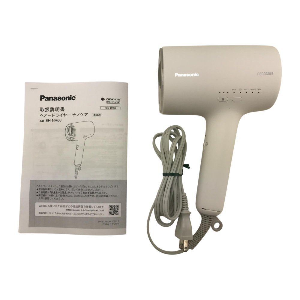 Panasonic ヘアードライヤー ナノケア ホワイト EH-NA0G-W ブ