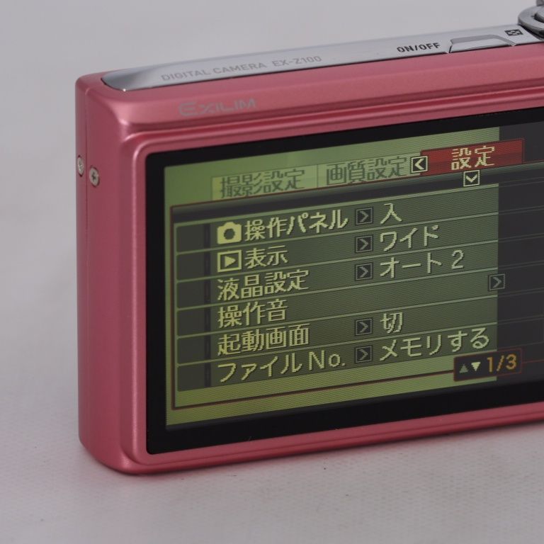 デジタルカメラ EXILIM
