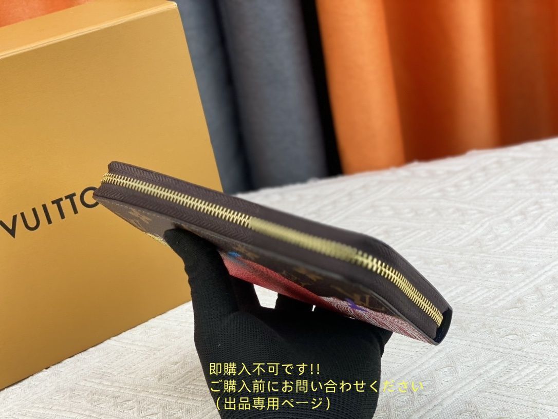 即購入⭕️ LOUIS VUITTON 長財布 中古・古着通販】LOUIS VUITTON (ルイ ヴィトン) 長財布 レッド