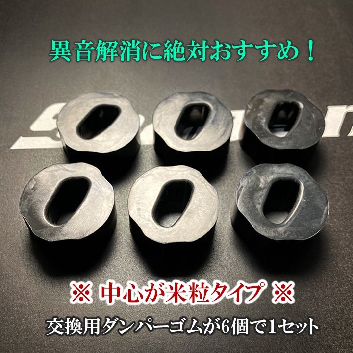 3SET入り/クラッチダンパーゴム1台分 カタカタ異音の解消に！ カワサキ