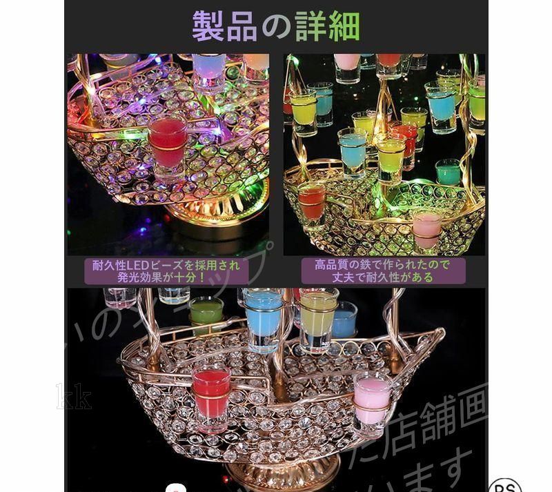 LED酒グラス 収納ラック