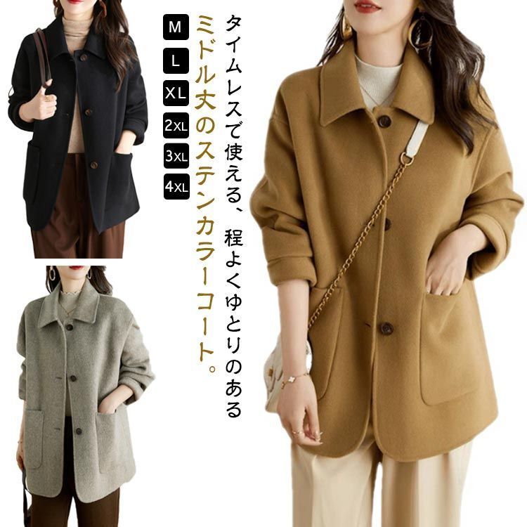 【新品】S.H.Figuarts (真骨彫製法) 仮面ライダーV3　ライダーマン 春 ステンカラーコート アウター 大きいサイズ ミドル