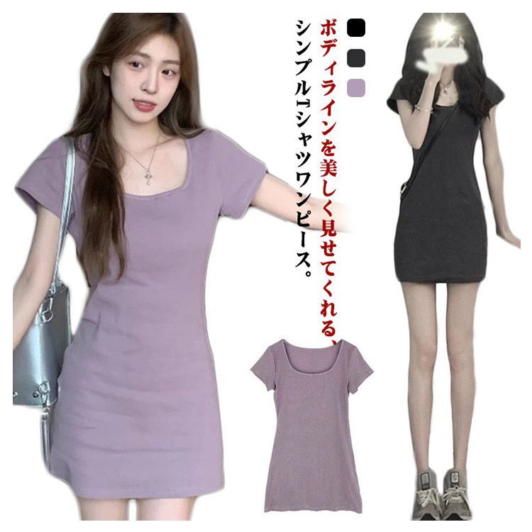 半袖ミニワンピース 半袖 ワンピース tシャツワンピース