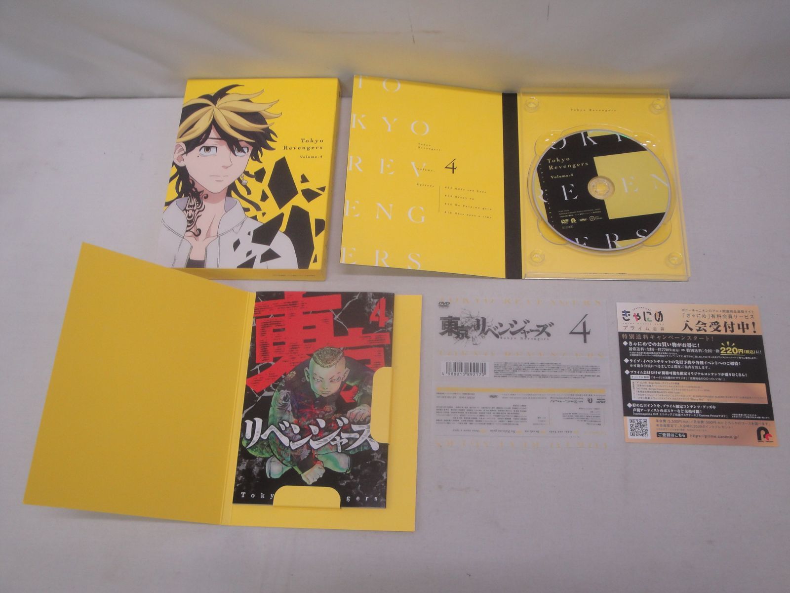 東京リベンジャーズ DVD 全6巻 セット アニメイト全巻収納BOX付 314 
