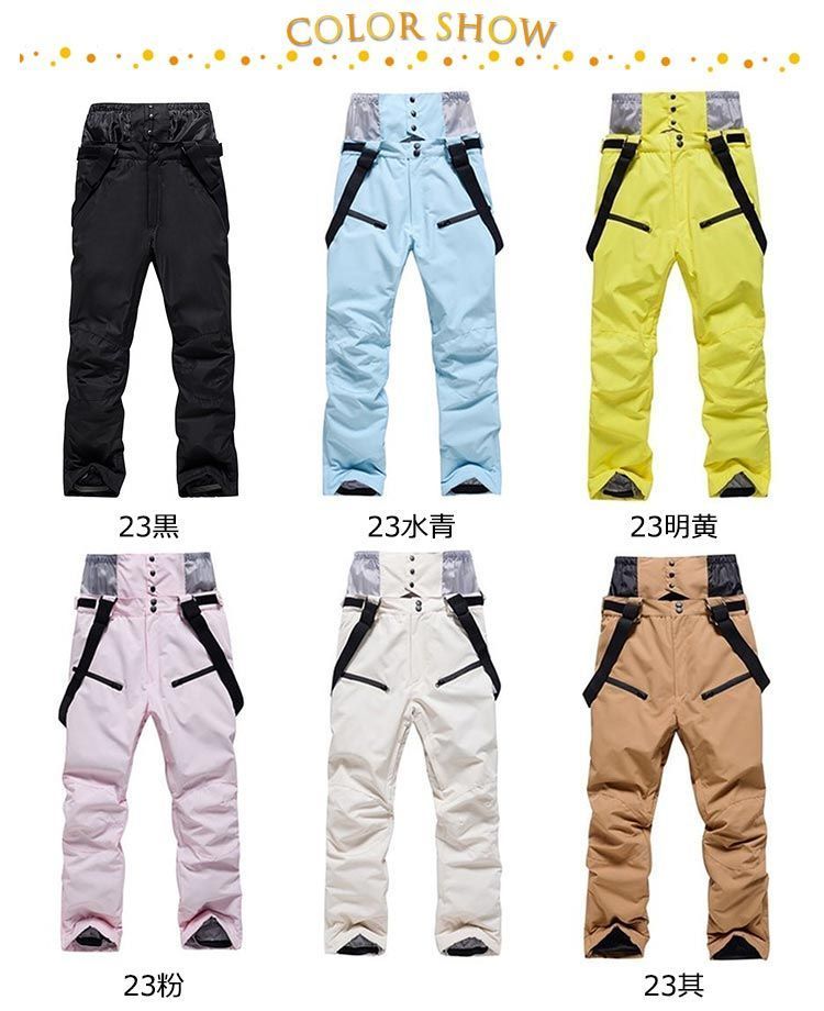 スキーウエア 中綿入りパンツ