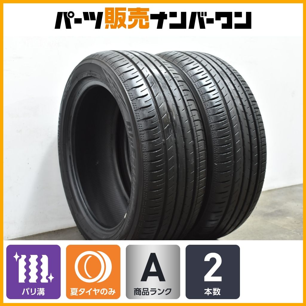 2024年製 バリ溝 2本セット】ヨコハマ ブルーアース GT AE51 195