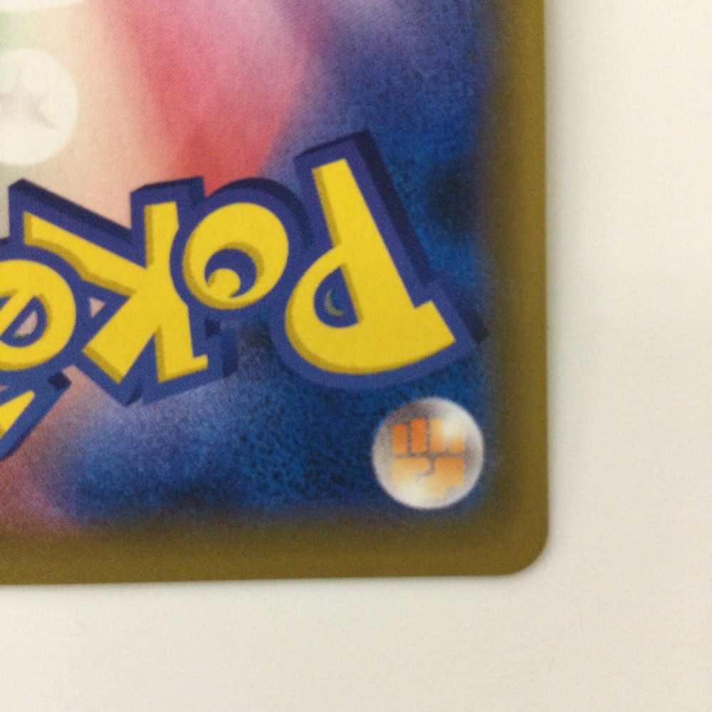 ζζ ポケモンカード ポッチャマ 052/049/SM11B/B CHR ポケカ