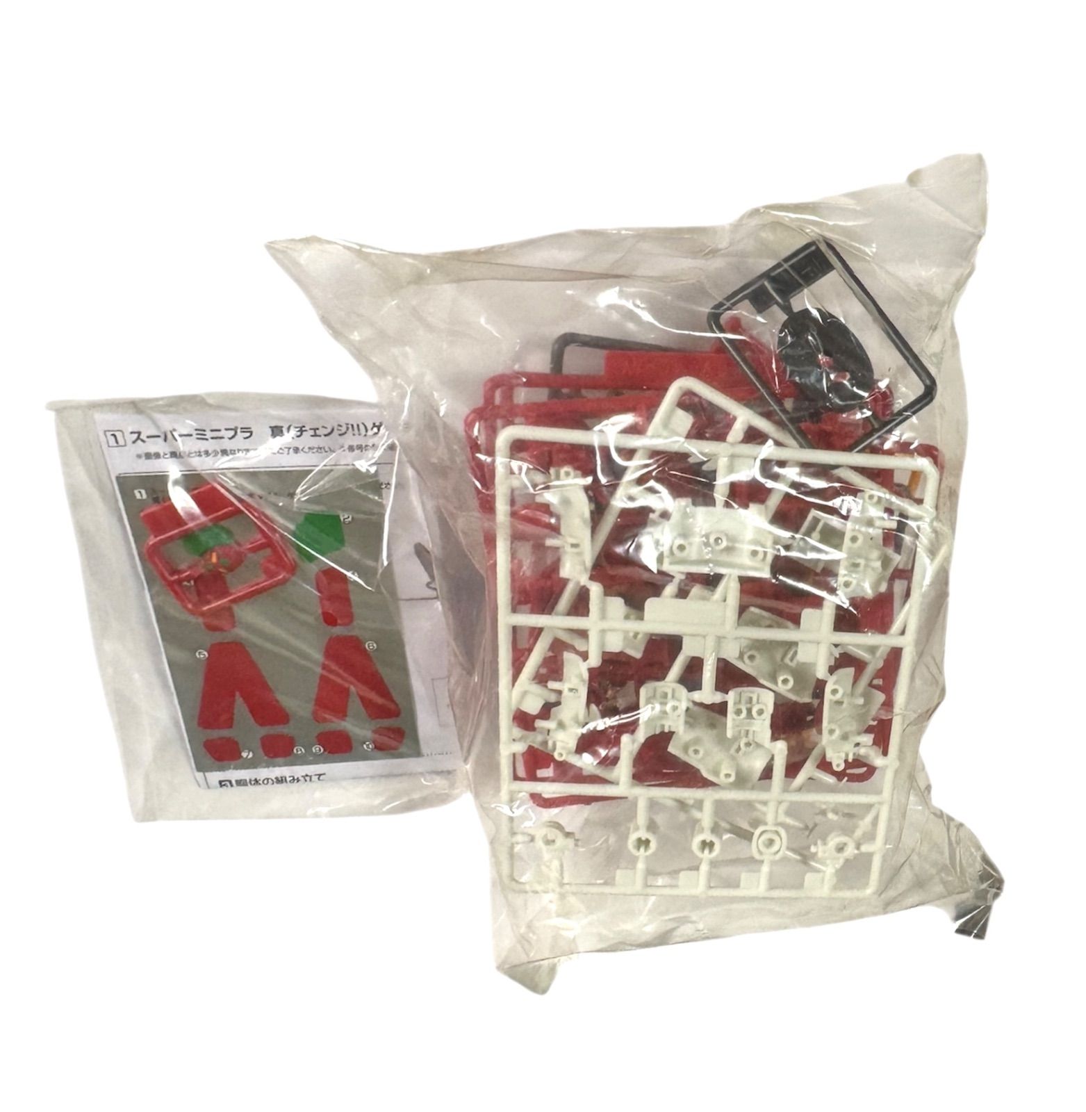 中古 スーパーミニプラ 真 (チェンジ!!)ゲッターロボ Vol.1 ゲッター1