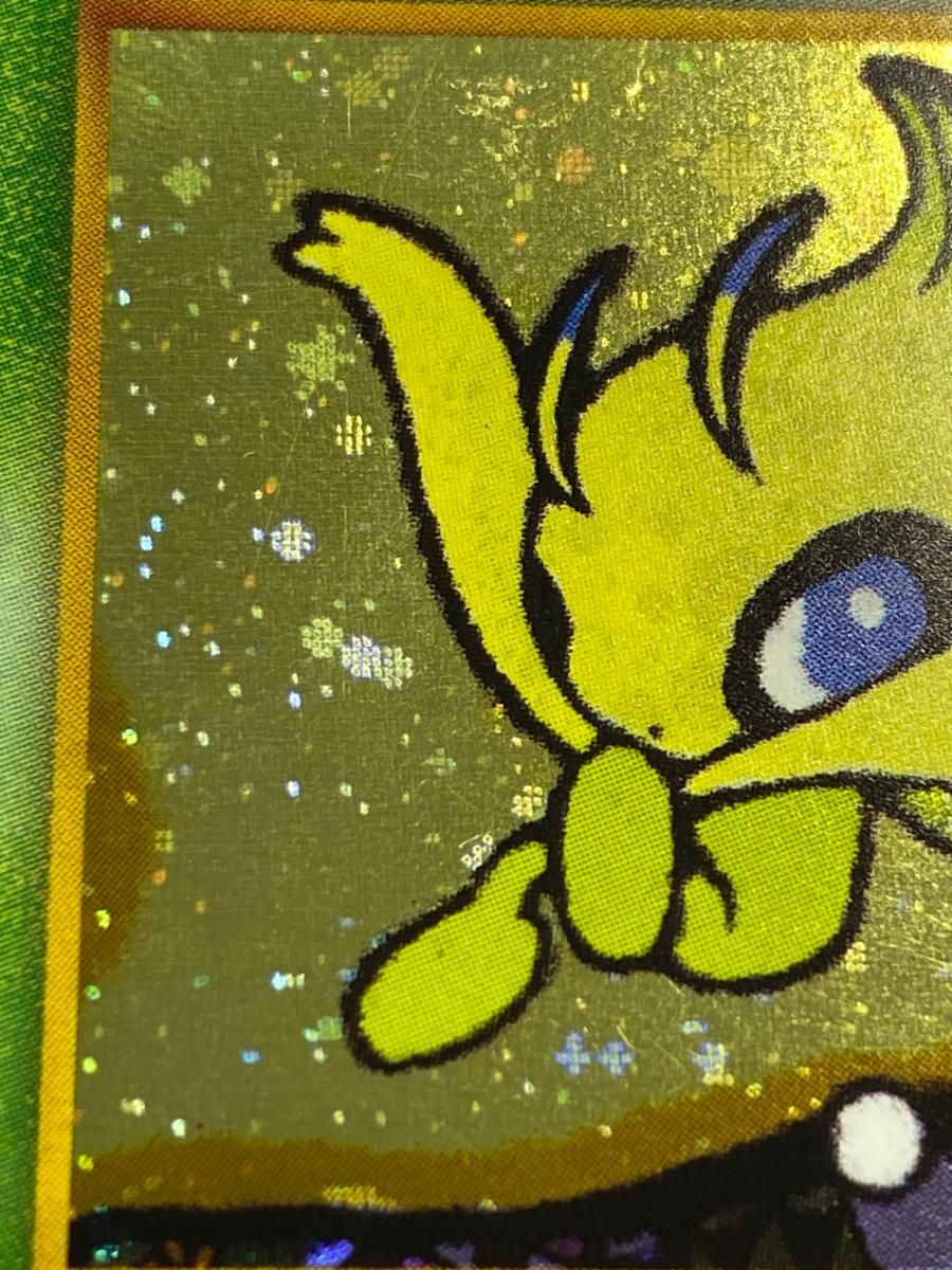 激レア⭐︎旧裏ポケモンカード　セレビィ　ホロカード　キラ 激レア⭐︎旧裏ポケモンカード セレビィ ホロカード キラ