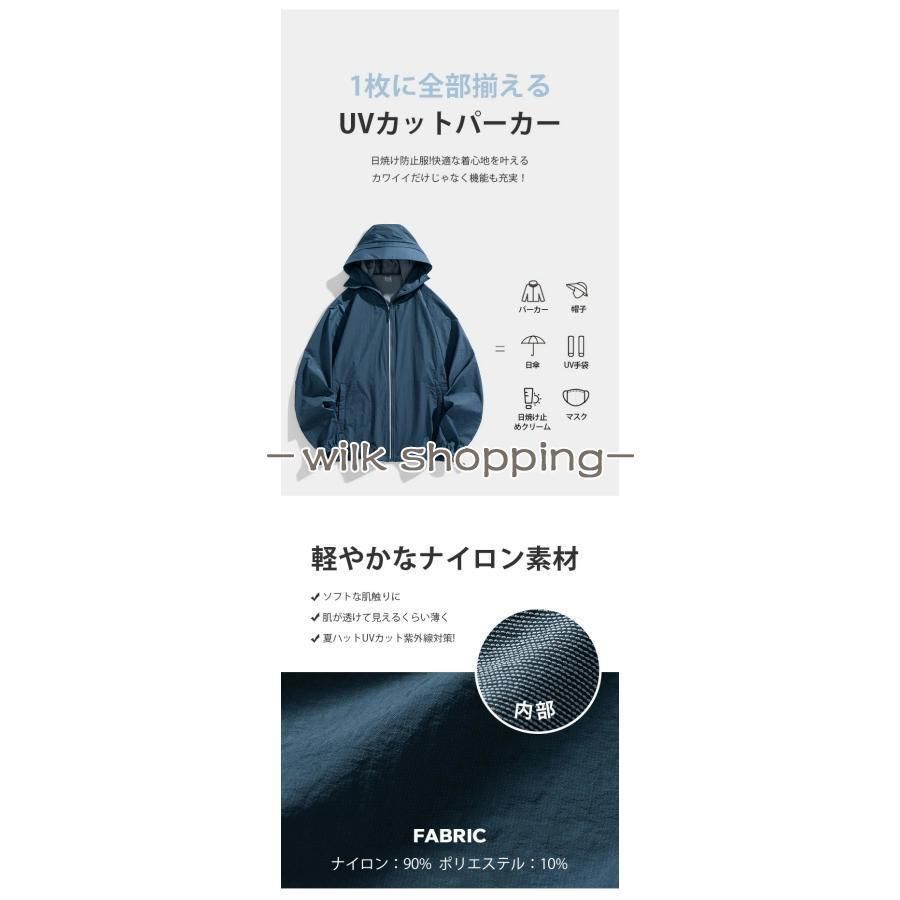 uvカット パーカー マウンテンパーカー シアーパーカー カップル uv 涼しい 接触冷感 ラッシュガード レディース メンズ ジップアップ 日焼け止め 冷感 楽天市場】時間限定18%OFF uvカット パーカー マウンテン