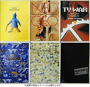 中古】「未使用品」坂本龍一・80年代の映像作品集 [DVD] - メルカリ
