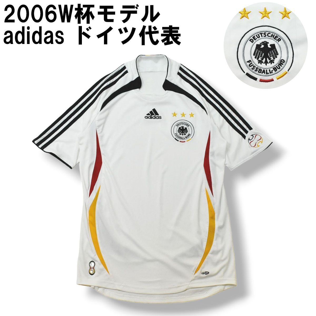 W杯モデル】 00s アディダス adidas ドイツ代表 2006 ホーム 