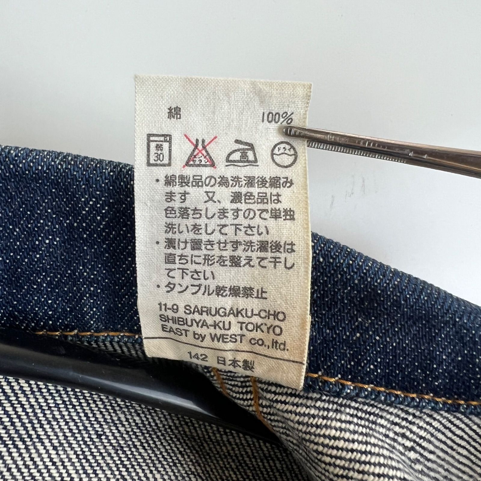 A.P.C 00s JAPAN archive 2nd denim jacket S アーペーセー 濃紺