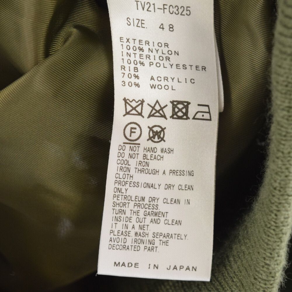 TOGA VIRILIS (トーガ ビリリース) Nylon Plain Military Jacket TV21