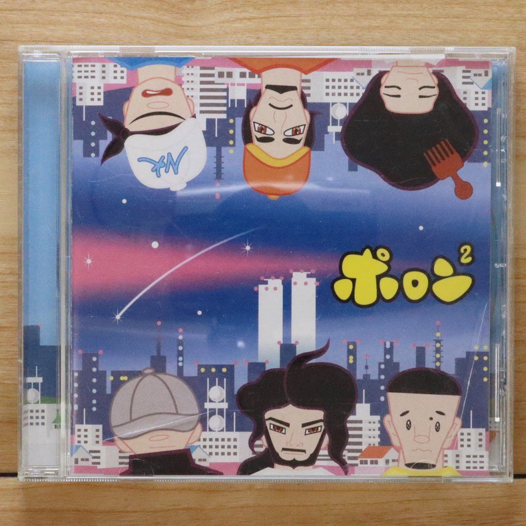 国内盤CD☆ノーバディ・ノウズ/nobody knows□ ポロン2 (CCCD