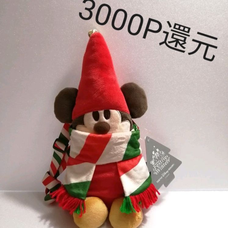 ディズニー クリスマス 2021 リルリンリン ポシェット ショルダーバッグ ディズニー クリスマス リルリンリン ショルダーバック 新品 公式
