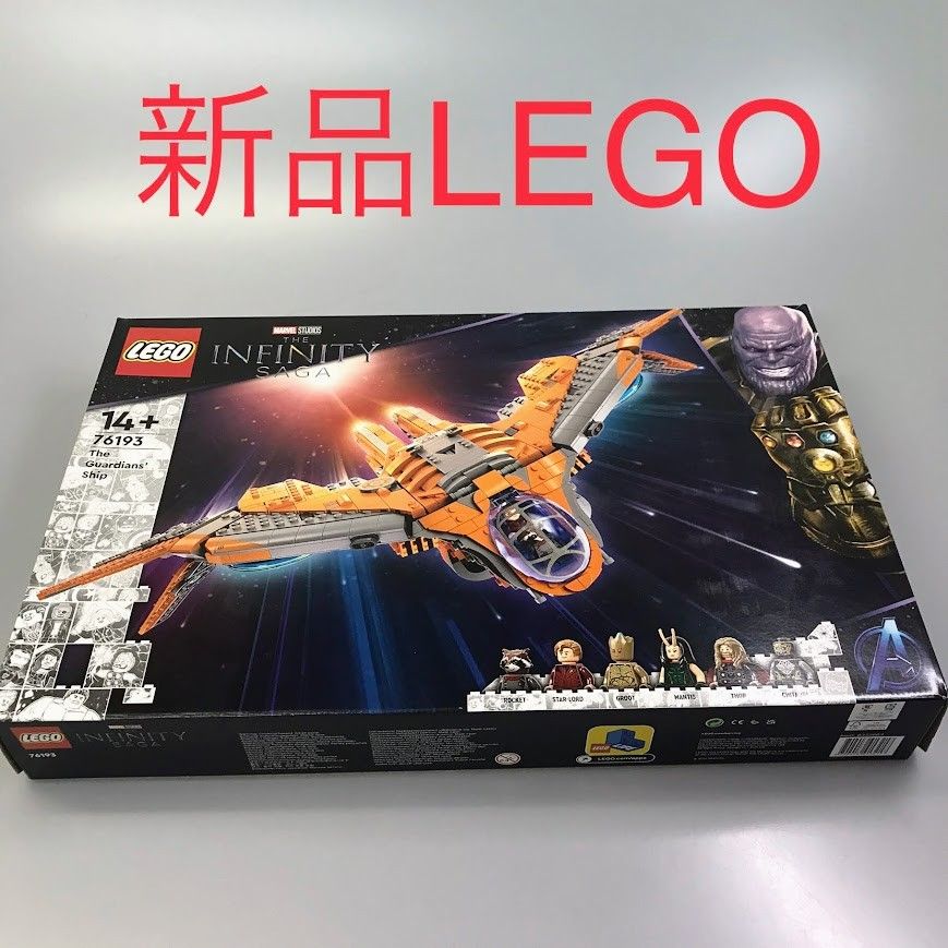 正規品 新品未開封 LEGO レゴ マーベルスタジオ 76193 ガーディアンズの宇宙船 廃盤品 難あり HD-051 ※ スーパーヒーローズ  ミニフィグ スター・ロード グルート ロケット マンティス ソー チタウリ族の戦士 372 - メルカリ