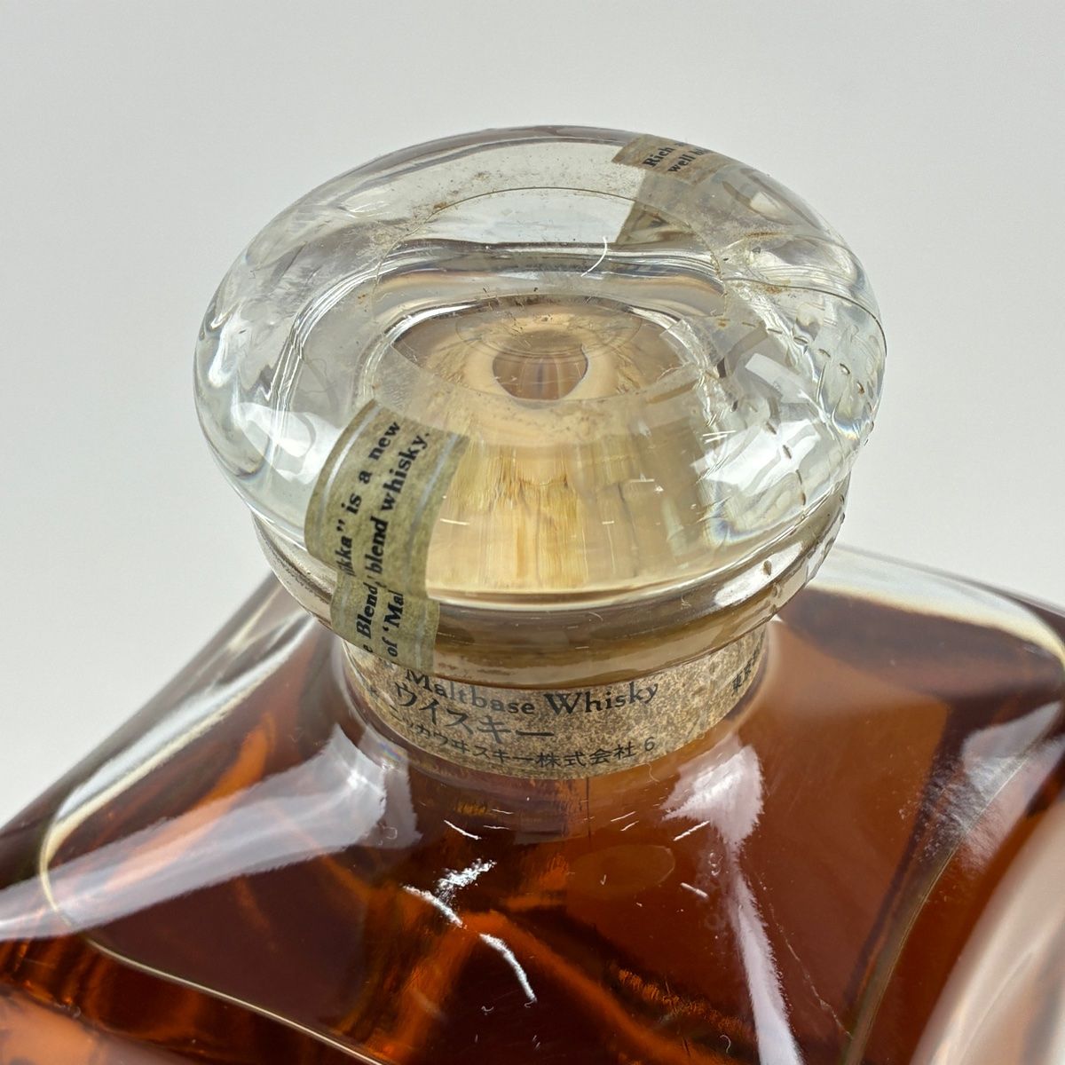 東京都内限定お届け】 2本 ニッカ NIKKA ザ ブレンド オブ