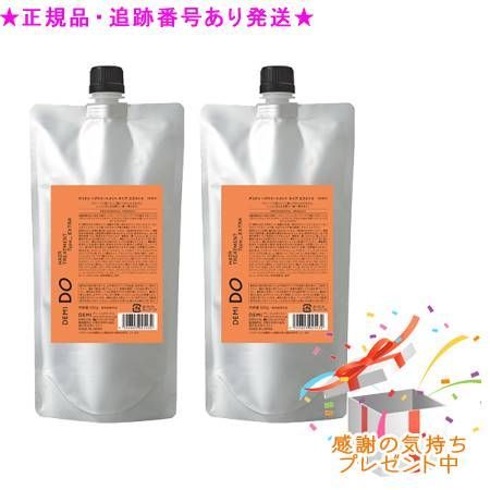 DEMI DO ヘアトリートメント 2本セット ヘアケア DEMI DO デミドゥ ヘアトリートメント タイプ エクストラ 詰